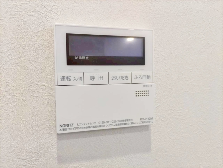 その他 見やすい画面で操作しやすい給湯パネル。