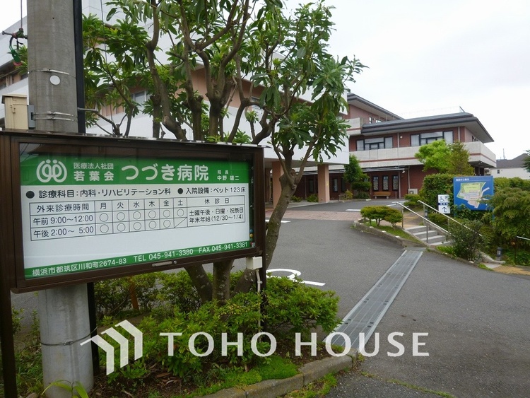 周辺 つづき病院　距離1000ｍ