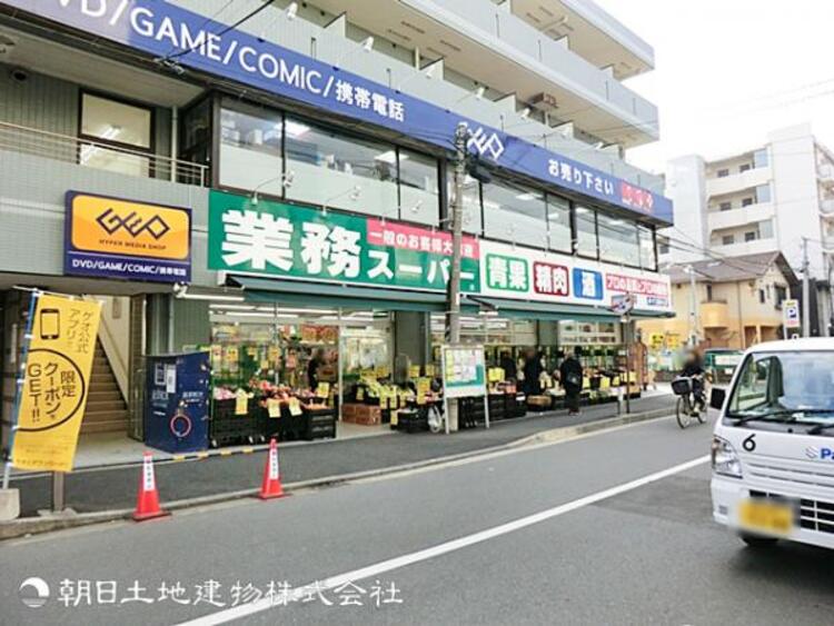 周辺 業務スーパー六角橋店1400ｍ