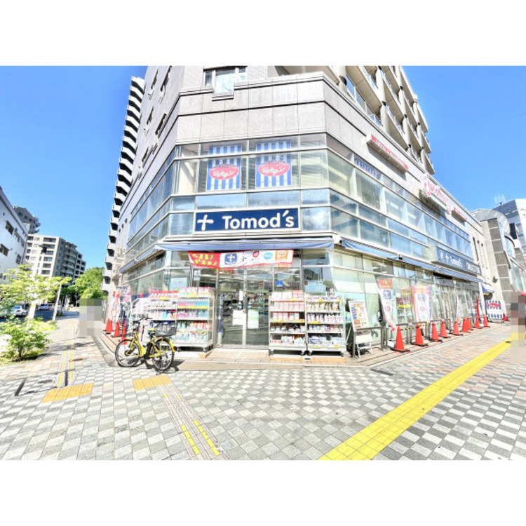 周辺 トモズ(約260m)