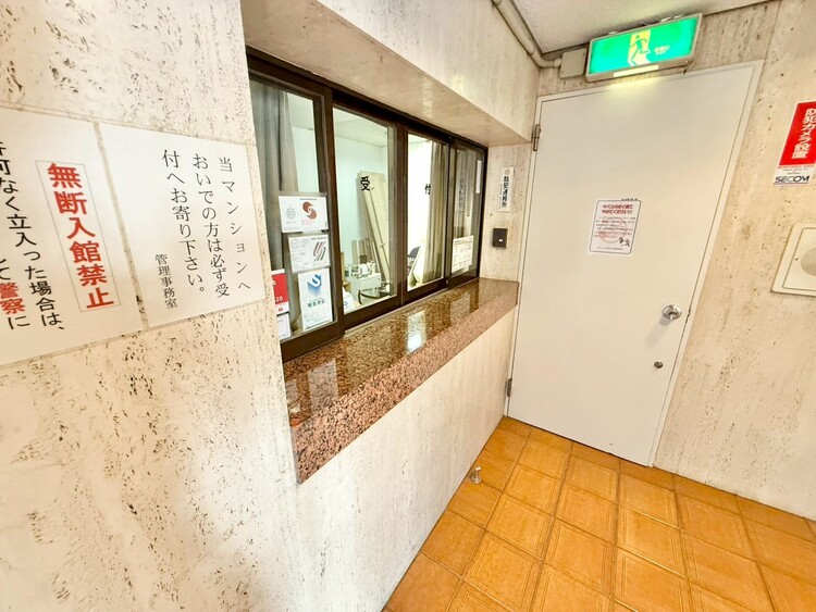 その他 管理人さんがいると、お困りごとがあっても安心です。