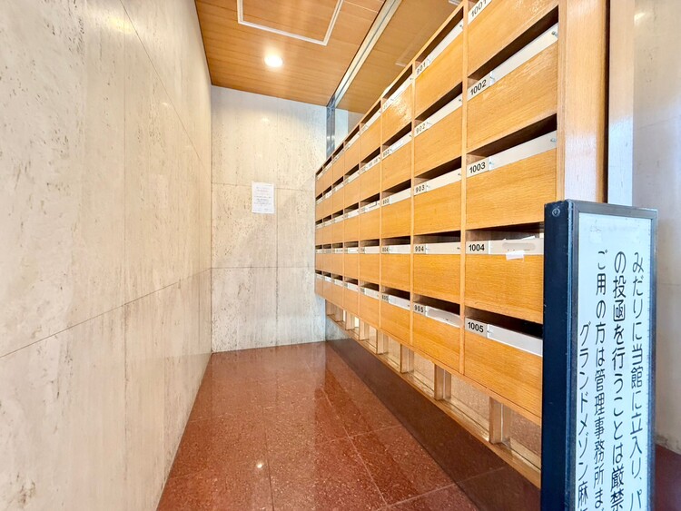 その他 郵便受けも、きちんと管理されています。