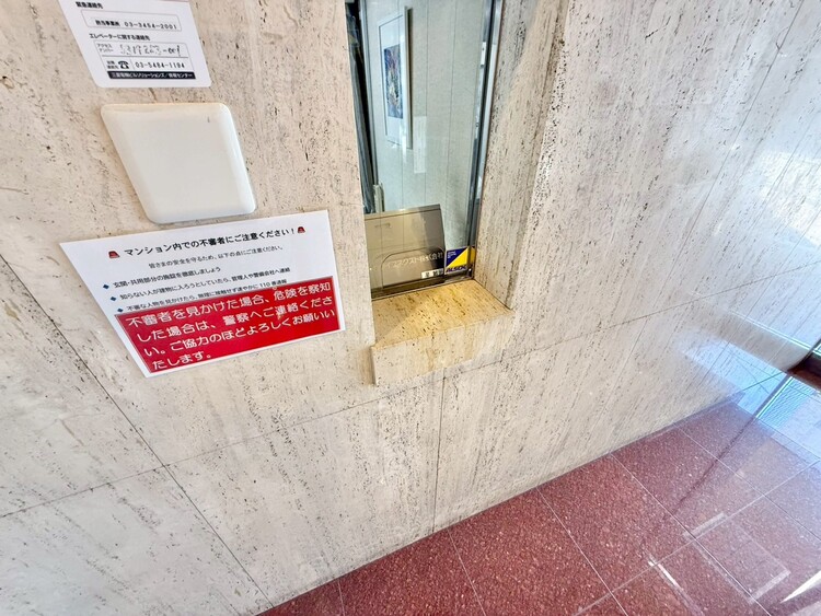 その他 管理人さんがいると、お困りごとがあっても安心です。