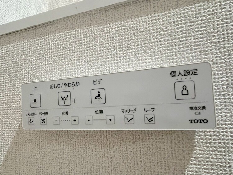 その他 温水洗浄便座がついています。