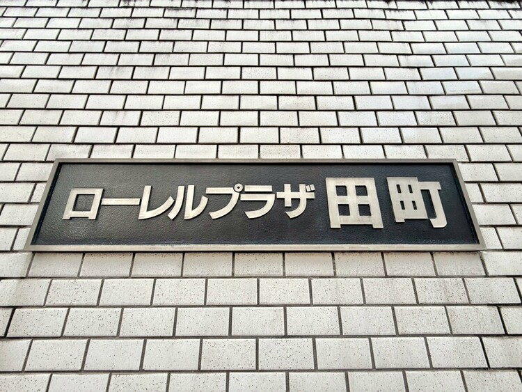 その他 スタイリッシュなエンブレム。お洒落なマンションは入り口から。