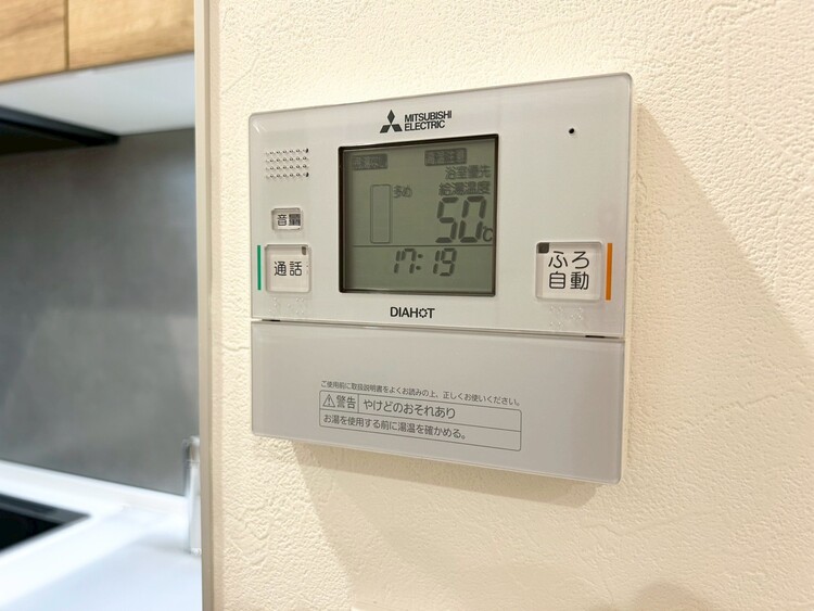 その他 見やすい画面で操作しやすい給湯パネル。