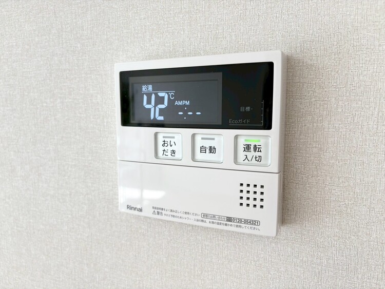 その他 見やすい画面で操作しやすい給湯パネル。