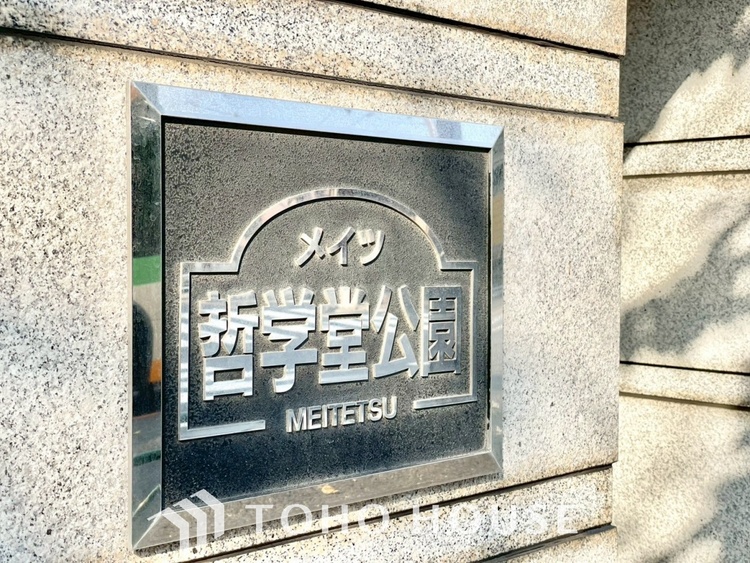 外観 【APPEARANCE】◆ここが居場所◆家族みんなが集うこの場所で、あなただけのＳＴＯＲＹを。あなたが笑い、家族が笑い、幸せが溢れる夢のような毎日を。