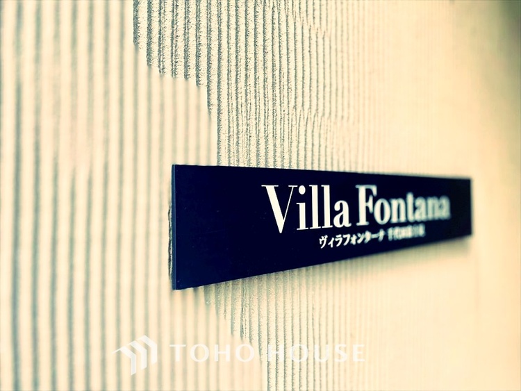 外観 【APPEARANCE】◆ここが居場所◆家族みんなが集うこの場所で、あなただけのＳＴＯＲＹを。あなたが笑い、家族が笑い、幸せが溢れる夢のような毎日を。