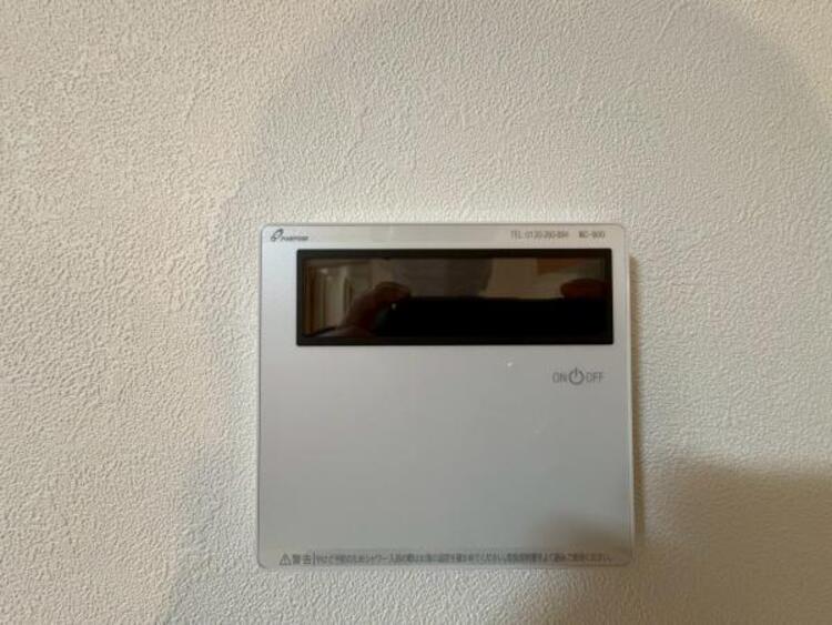 設備 【2025年10月撮影】オートバス