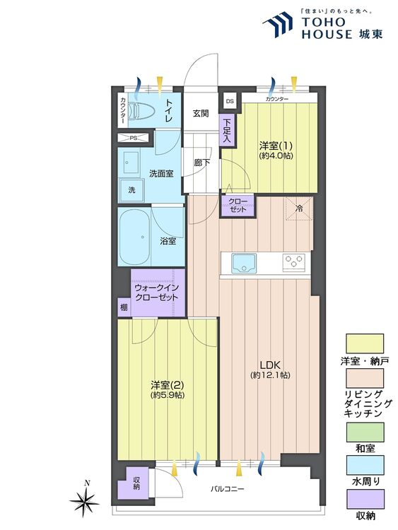 間取り ２ＬＤＫ、専有面積５１．０３平米、バルコニー面積６．４８平米