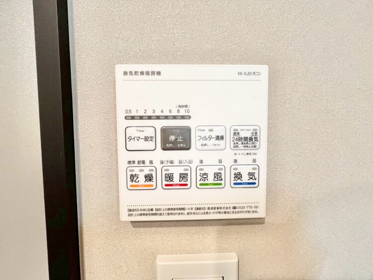 設備 浴室乾燥機がついていますので、入浴後の湿気対策も安心です。