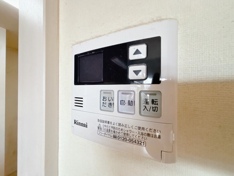 設備 見やすい画面で操作しやすい給湯パネルです。