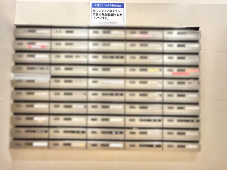 その他 郵便物を受け取るための郵便受けも、きちんと管理されています。