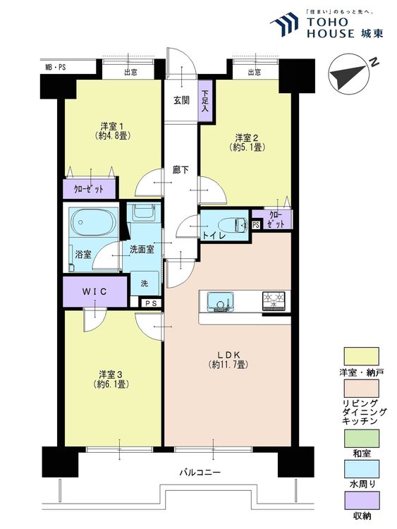 間取り ３ＬＤＫ、専有面積６０．７６平米、バルコニー面積８．１２平米