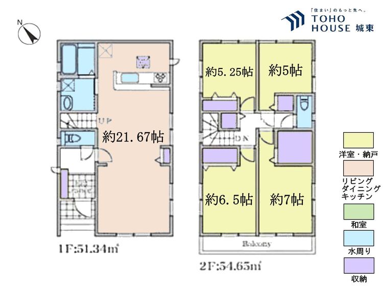 間取り ４ＬＤＫ、土地面積１５０．３４平米、建物面積１０５．９９平米