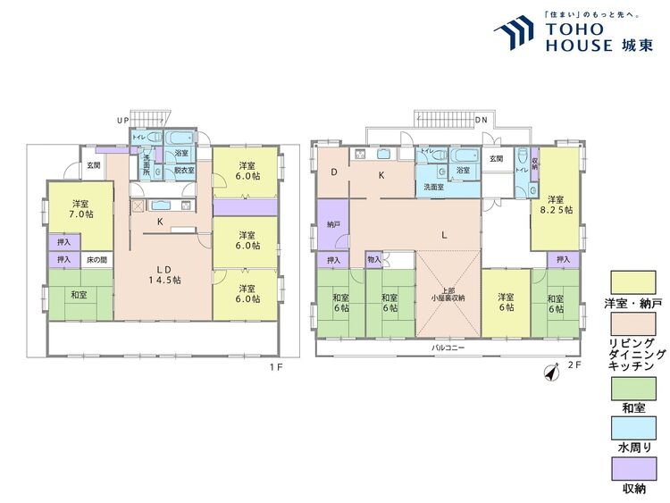 間取り ５ＬＤＫ、土地面積３２１．２０平米、建物面積２５６．８６平米