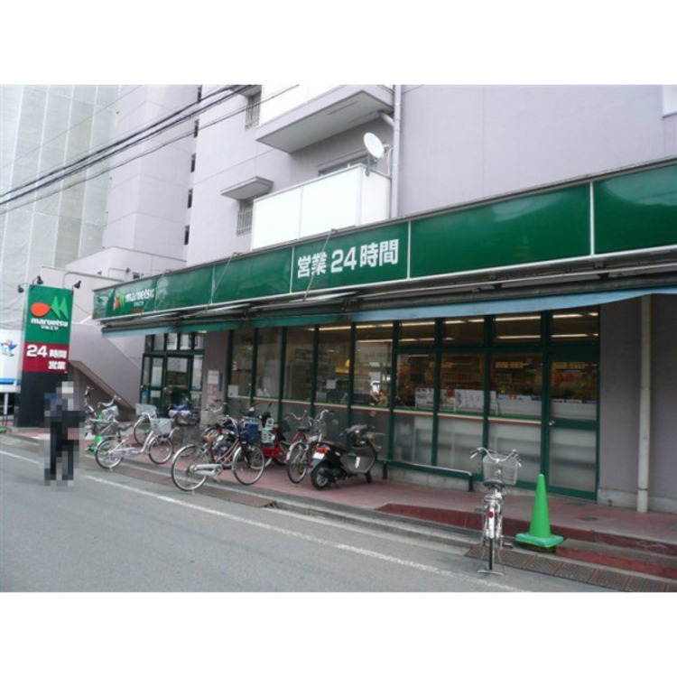 周辺 マルエツ(約50m)