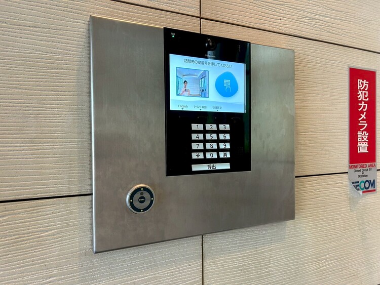 その他 オートロックついていますので、セキュリティ面でも安心です。