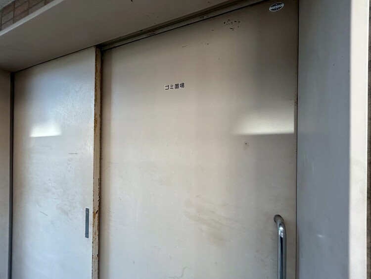 その他 ゴミ置場。綺麗に管理されております。