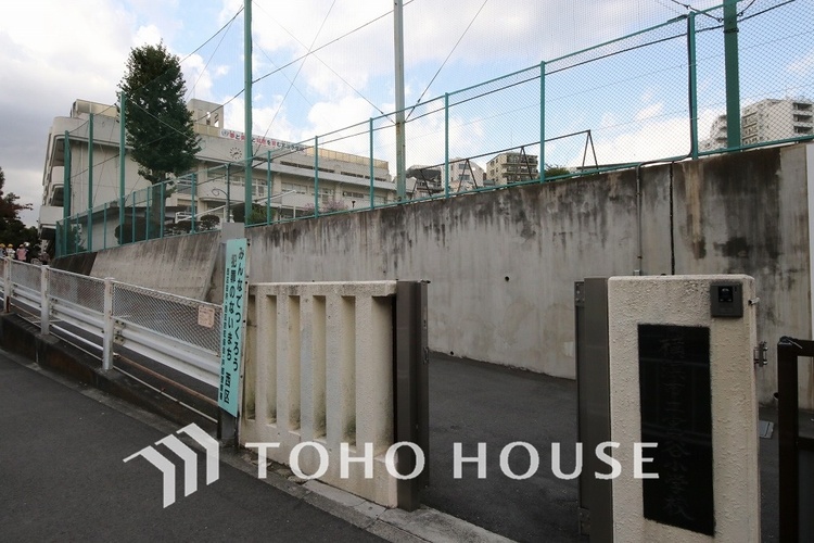 周辺 横浜市立宮谷小学校　距離400ｍ