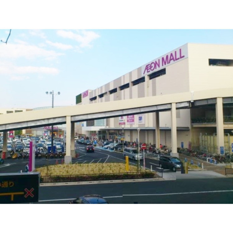 周辺 イオンモール東久留米(約1290m)