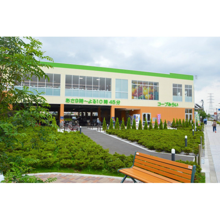 周辺 コープ(約1700m)