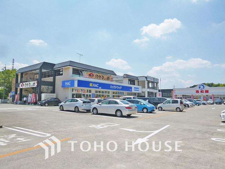 周辺 ハックドラッグ桂台店　距離2400m