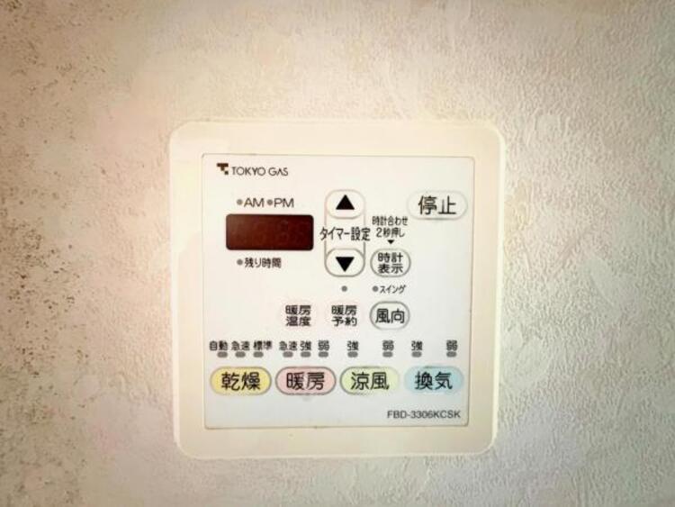 設備 【2025年9月撮影】浴室換気乾燥暖房機
