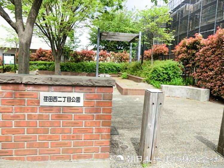 周辺 荏田西二丁目公園370ｍ