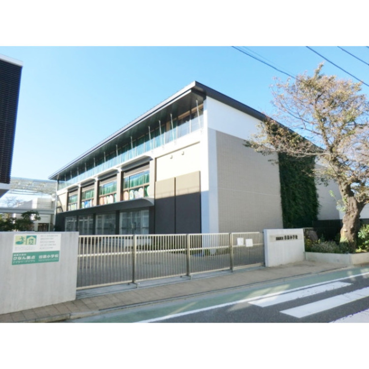 周辺 練馬区立谷原小学校(約510m)