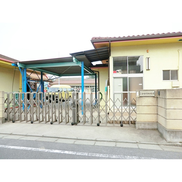 周辺 練馬ひかり幼稚園(約1290m)