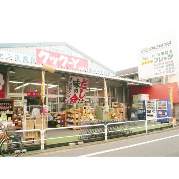 周辺 新鮮市場フレッツ(約500m)