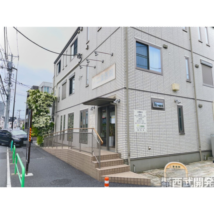 周辺 二葉医院(約1400m)