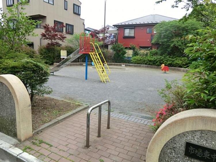 周辺 市場東中町公園　320m  