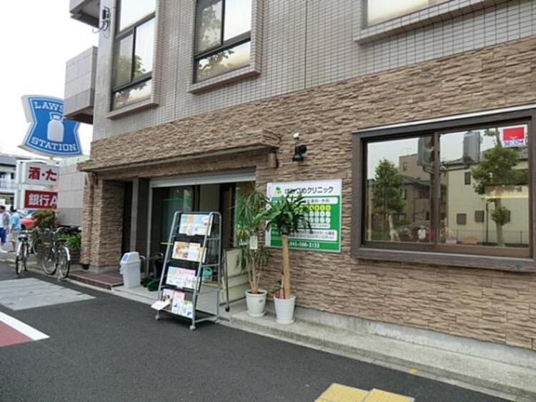 周辺 はしづめクリニック　830m 