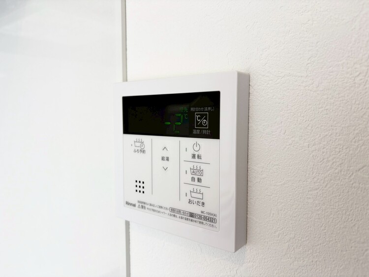 その他 見やすい画面で操作しやすい給湯パネル。