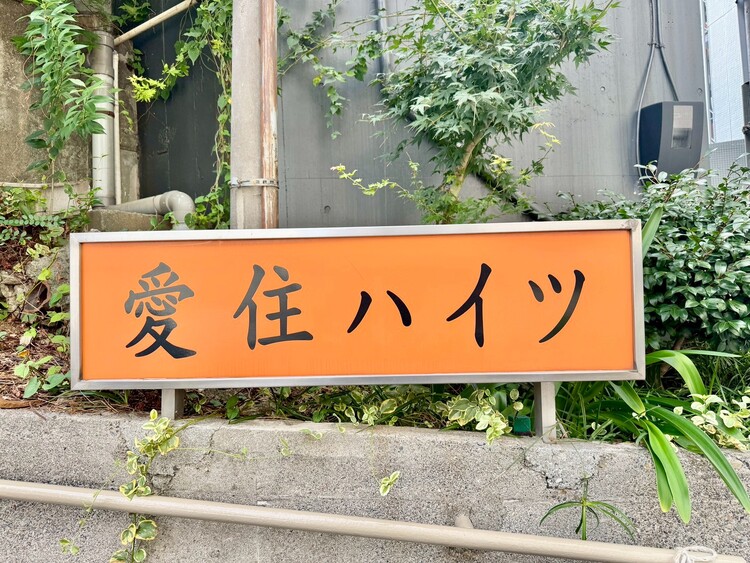 その他 清潔感のある落ち着いた雰囲気の玄関です。
