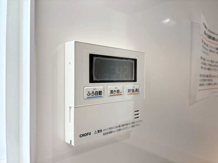その他 見やすい画面で操作しやすい給湯パネル。