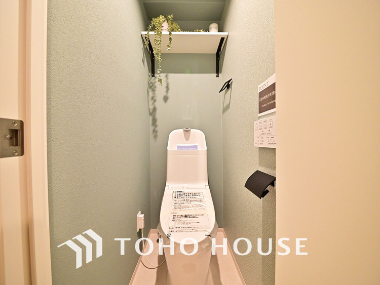 トイレ 清潔な洗浄機能付温水シャワートイレ