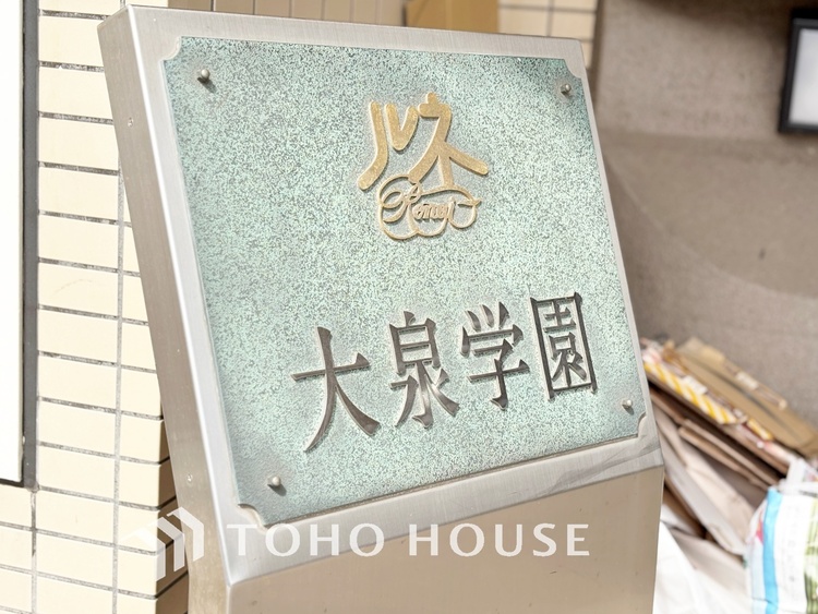 外観 漂う上質な空気感、マンションに入れば「おかえりなさい」と笑顔で迎えてくれるエントランス。最良の心配りを感じるマンションでした。