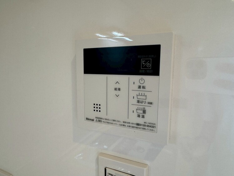 その他 見やすい画面で操作しやすい給湯パネル。