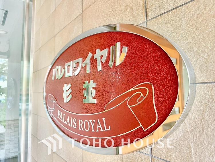 外観 【APPEARANCE】◆ここが居場所◆家族みんなが集うこの場所で、あなただけのＳＴＯＲＹを。あなたが笑い、家族が笑い、幸せが溢れる夢のような毎日を。