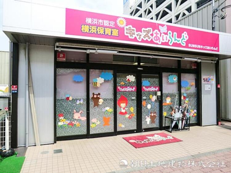 周辺 ＳＵＮＳＵＮキッズあいらんど190ｍ