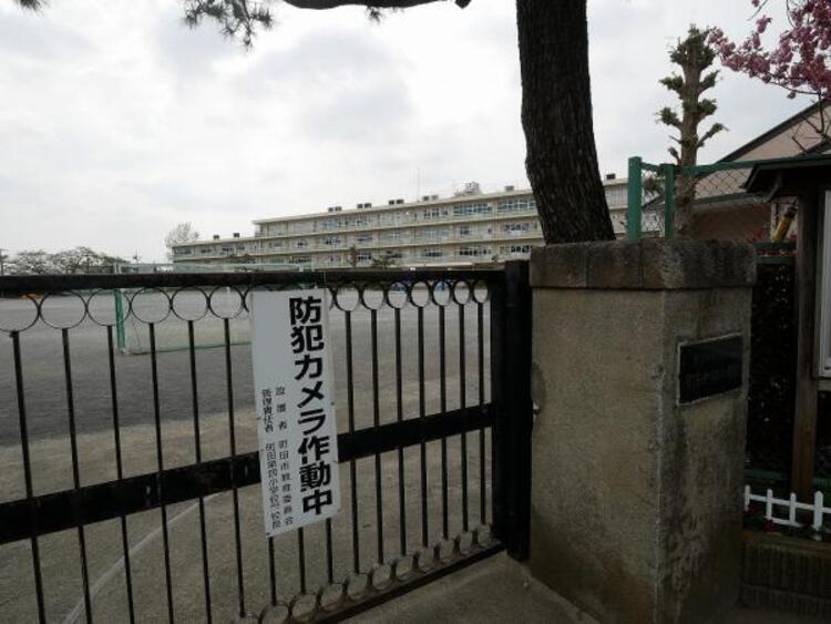 周辺 町田第四小学校まで約435ｍ