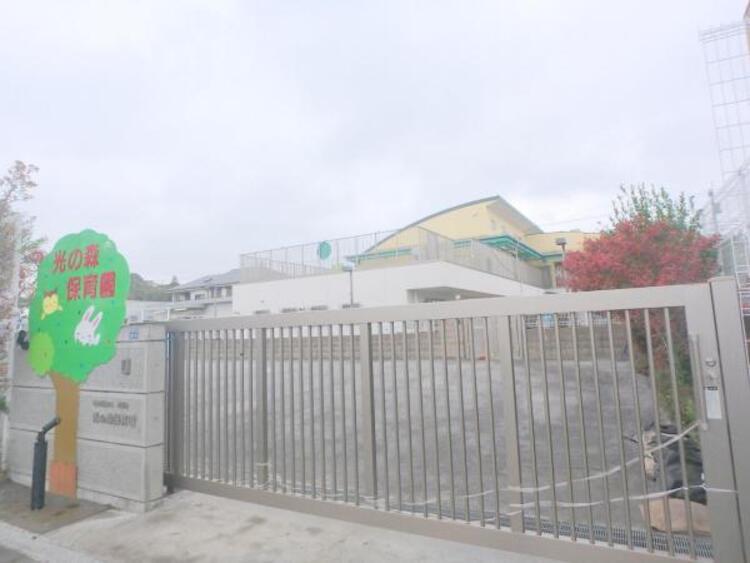 周辺 光の森保育園まで約217ｍ