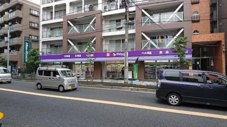 周辺 ウェルパーク上石神井3丁目店