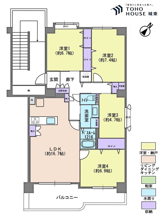間取り ４ＬＤＫ、専有面積９２．７１平米、バルコニー面積１０．４８平米