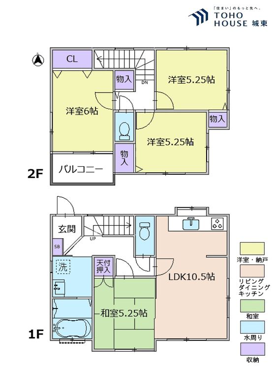 間取り ４ＬＤＫ、土地面積９２．８８平米、建物面積８１．３５平米