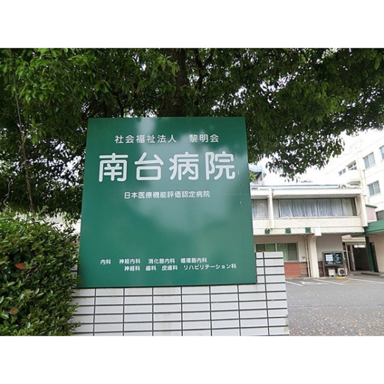 周辺 南台病院(約340m)